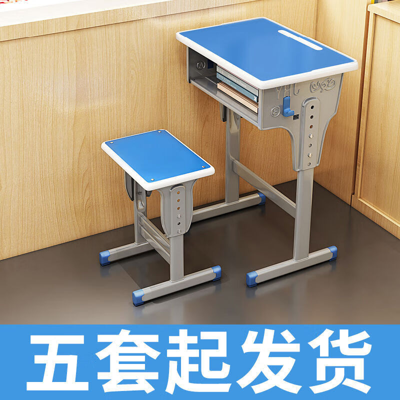 三栖虎 书桌中小学生 111.54元