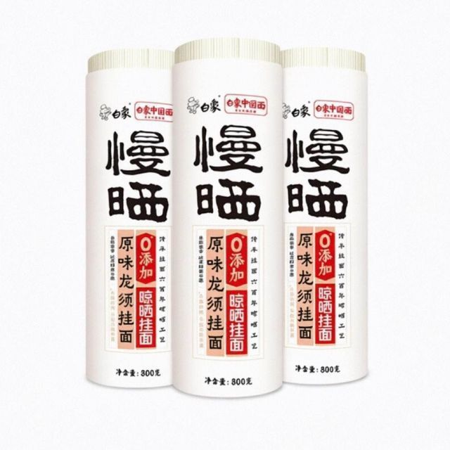 白象 原味龙须面 800g*3袋 16.41元（需用券）