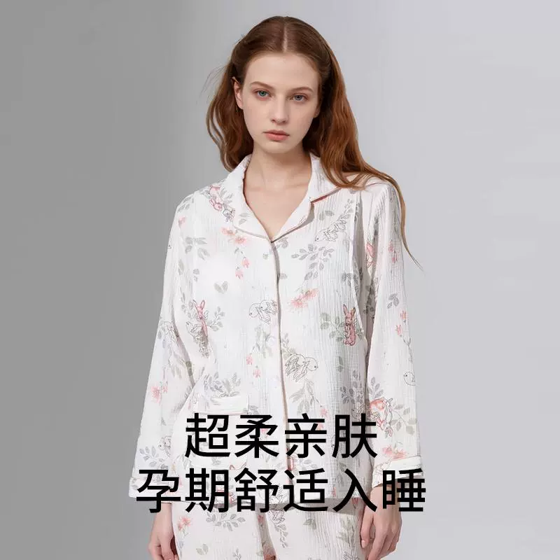 ROVO月子服秋冬季纯棉产后家居服 券后101.9元