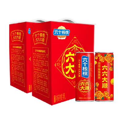 88VIP：六个核桃 年货礼盒植物蛋 240ml*12罐*2箱 70.27元（需领券+淘金币抵扣5.54