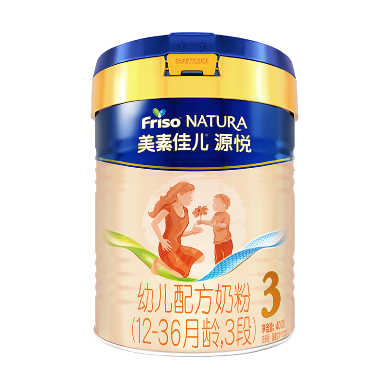 京东百亿补贴：Friso 美素佳儿 源悦系列 幼儿奶粉 3段 400g 103.8元（店铺新客7