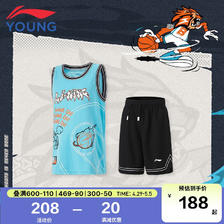 LI-NING 李宁 童装儿童运动套装男大童24年夏款篮球系列排湿速干比赛套装YATU0