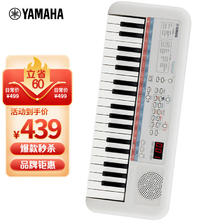 YAMAHA 雅马哈 PSS-E30 电子琴 37键 白色 439元