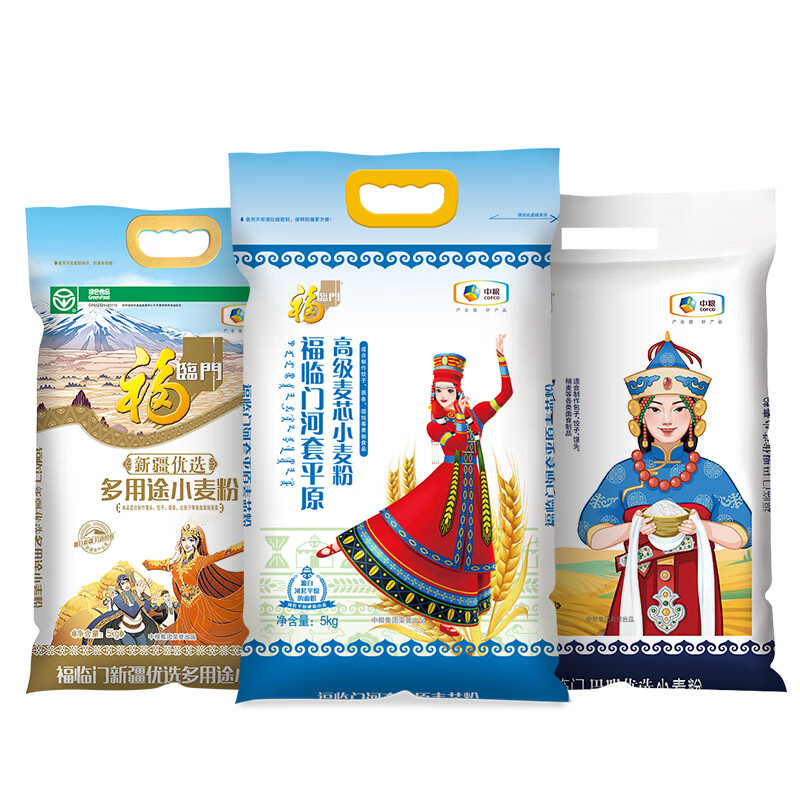 百亿补贴：福临门巴盟家用小麦粉5kg+河套平原高级小麦粉5kg+新疆多用途小