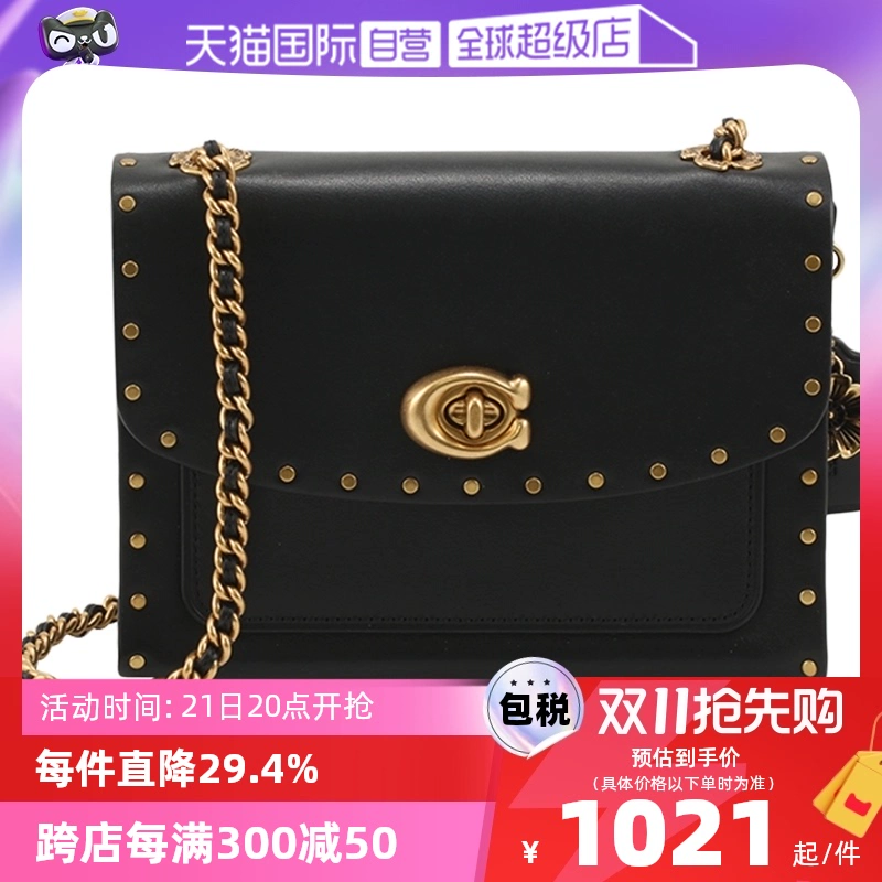 【自营】COACH/蔻驰女士Parker18经典小方包铆钉链条包单肩斜挎包 ￥920.57