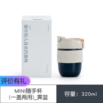 南山先生 mini随手马克杯 450ml（霁蓝） ￥35.54