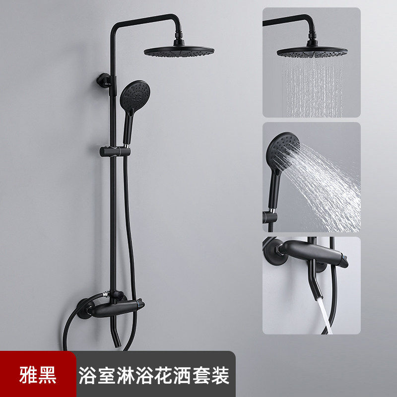 国家补贴：潜水艇 HS8305B 淋浴花洒套装 黑色 399元（需用券）