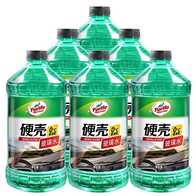 Turtle Wax 龟牌 硬壳汽车玻璃水0° 2L*6瓶 去油膜雨刮水4081-6特斯拉model3适用 62.91元