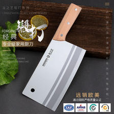PLUS会员：龙之艺 厨房专用切片刀 151-220mm 16.43元包邮（需用券）