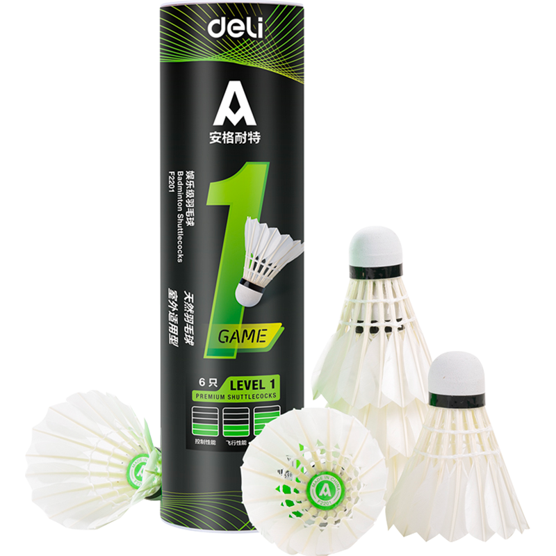 得力 eli 得力 羽毛球耐打防风稳定训练用球鸭毛鹅毛室外比赛 11.02元