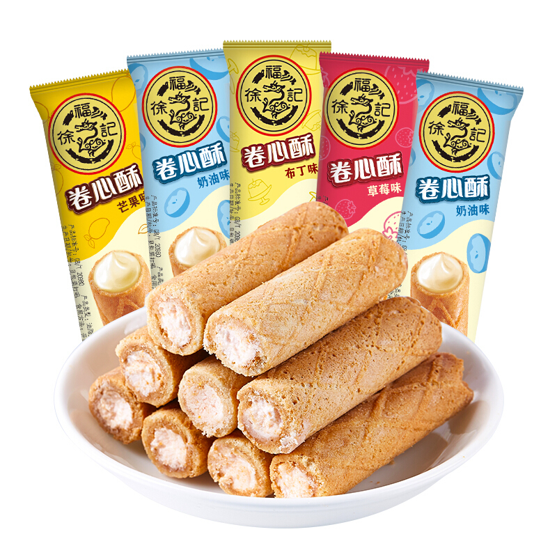 徐福记 卷心酥组合装 混合口味 425g 5.83元（需用券）