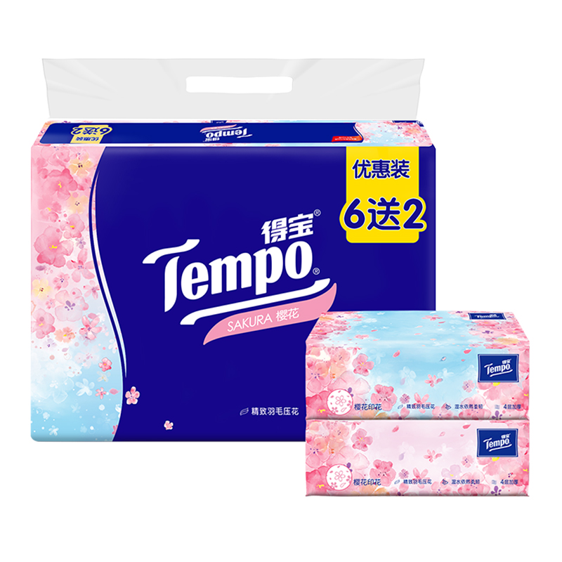 值选、88VIP：Tempo 得宝 抽纸 限定樱花味抽 4层90抽8包 24.61元包邮（双重优惠