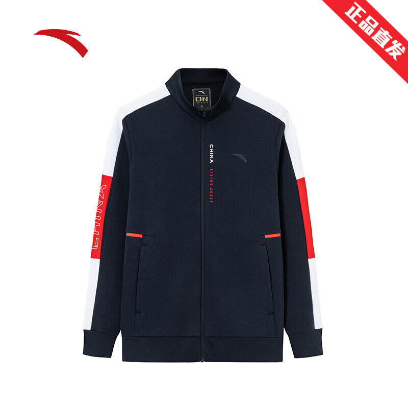 ANTA 安踏 针织运动外套男冬季立领开衫跑步夹克上衣 深夜蓝 -3 XL(男180) 259元