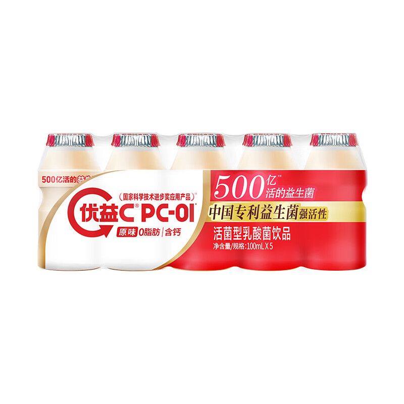 蒙牛 优益C 原味 100mL*10瓶 全程冷链 （plus会员免运费） 9.9元（需买4件，需