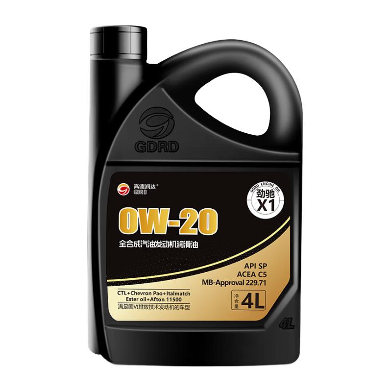 高德润达 劲驰X1PAO酯类全合成机油 0W-20 4L 92.4元