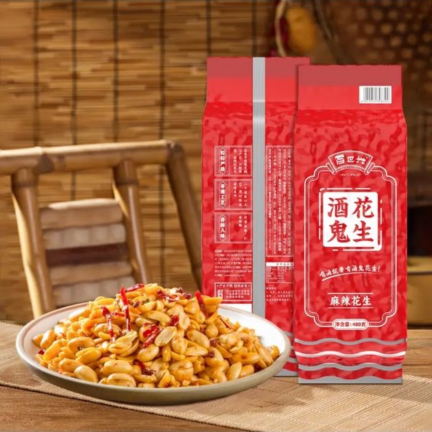 酒鬼花生 米麻辣味480g/袋 11.05元（需买4件，需用券）