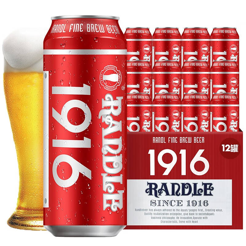 兰德尔 1916啤酒1号德国风味红罐500ml*12罐整箱 29.9元