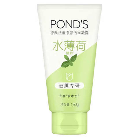 PONDS 旁氏 祛痘净颜洁面凝露水薄荷150g 9.9元