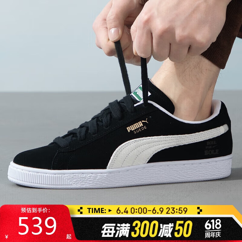 PUMA 彪马 男鞋女鞋 烫金logo复古低帮轻便休闲鞋板鞋 399103-01 36 489元（需用券