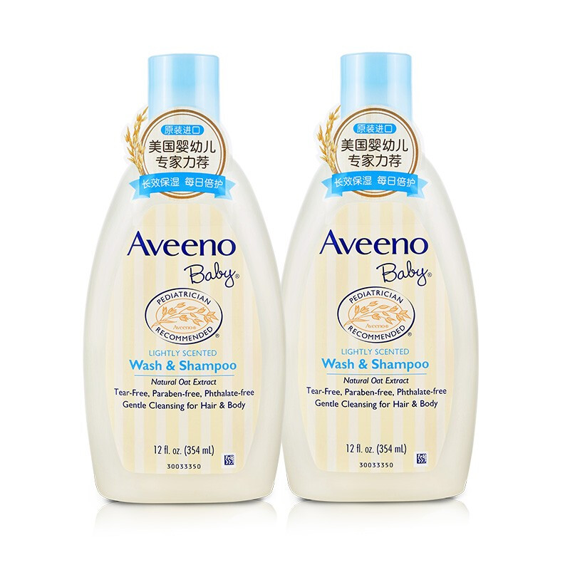 Aveeno 婴儿沐浴露洗发水二合一354ml*2瓶（36.35元/瓶） 82.9元（需用券）