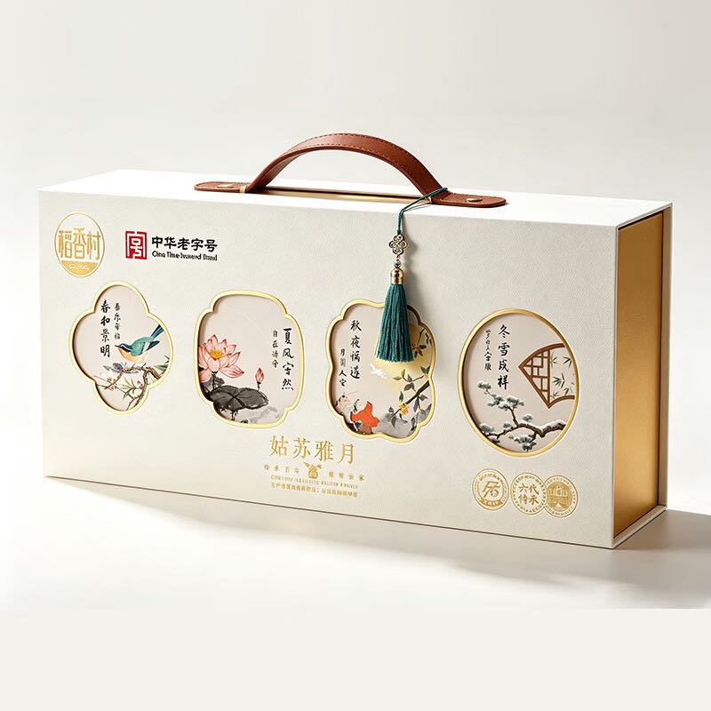 稻香村 月饼礼盒豆沙枣泥蛋黄五仁多口味中秋节月饼送礼员工福利团购 22饼