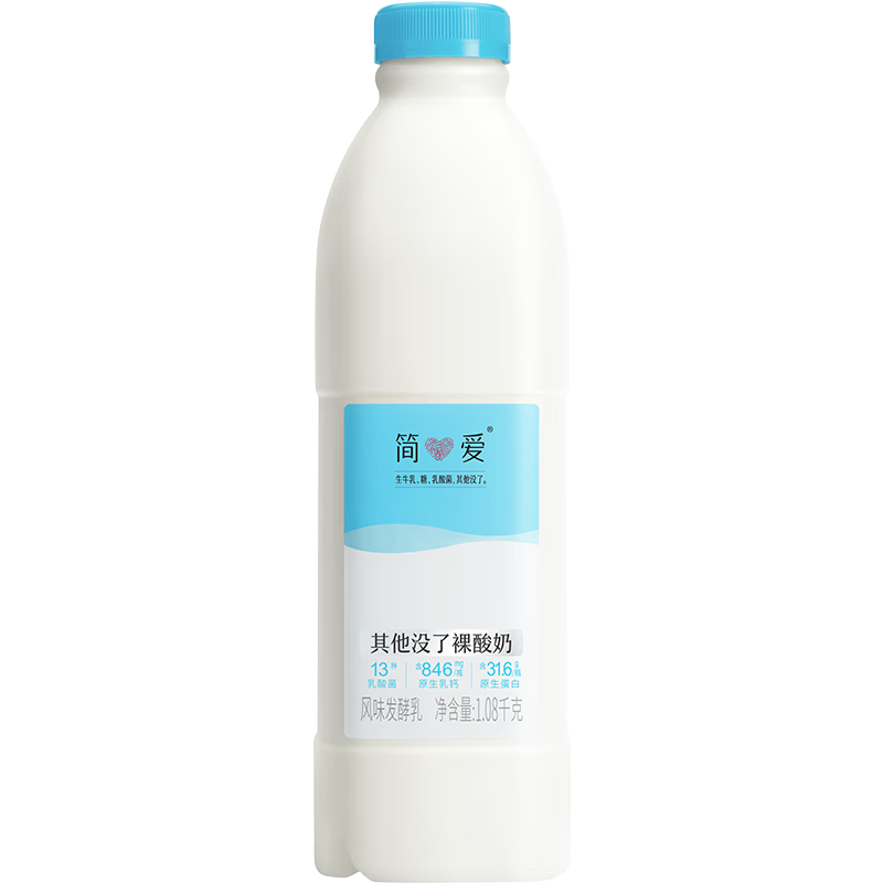 简爱 原味裸酸奶 1.08kg*1瓶 家庭装大桶酸奶 生牛乳发酵 乳酸菌 36.44元（合9.1