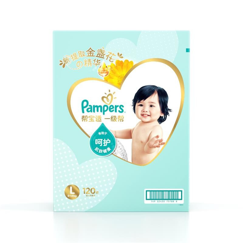 Pampers 帮宝适 一级帮系列 纸尿裤 104元