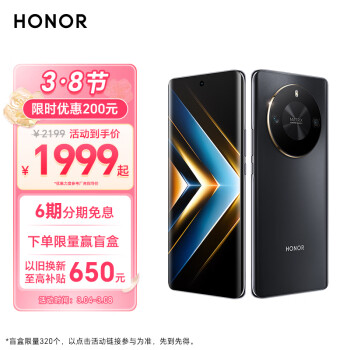 HONOR 荣耀 X50 GT 5G智能手机 12GB+256GB ￥1849