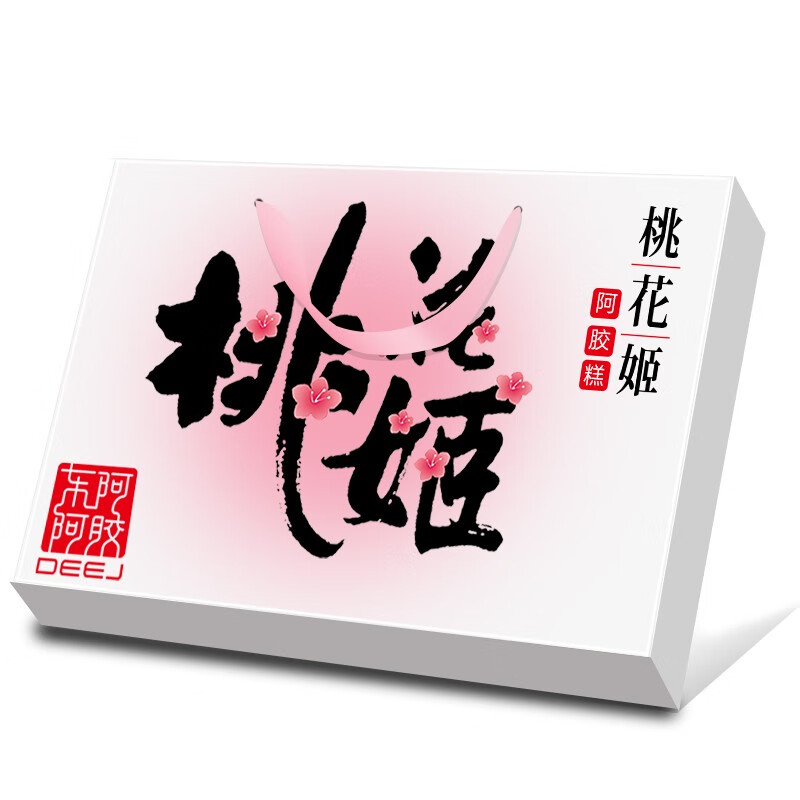 今日必买：东阿阿胶 桃花姬350g礼盒 199元（需用券）