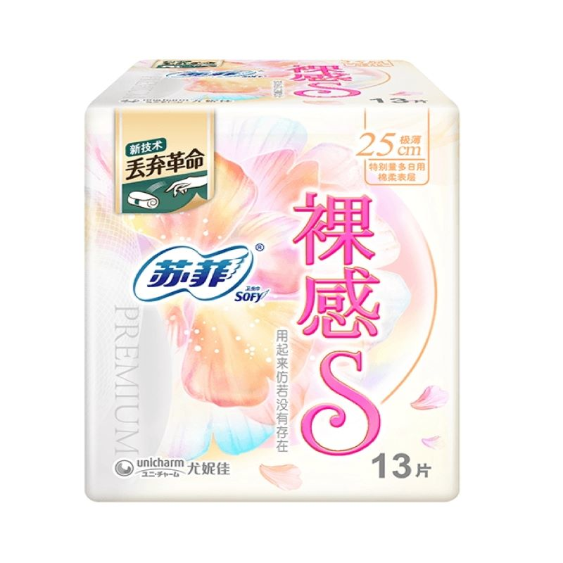 88VIP：Sofy 苏菲 裸感S极薄特别量多日用卫生巾 25cm*12片 8.9元