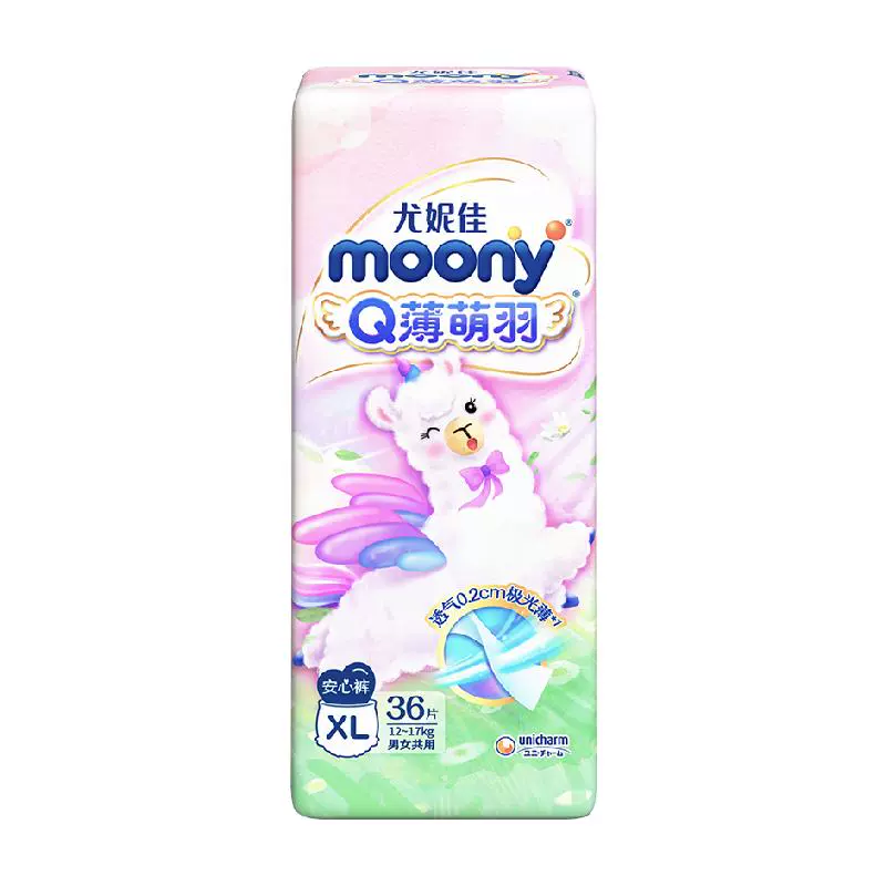 moony Q薄萌羽小羊驼系列 拉拉裤 ￥65.55