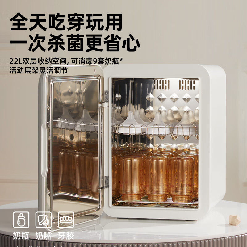 小熊 BJG-D02G2-P01 紫外线烘干消毒器 净立方PRO款 22L 白色 449.69元（需用券）