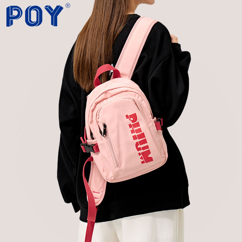 POY 新款 原创轻便小背包女大学生双肩包小型包包可爱旅行包小书包 61.9元（需用券）
