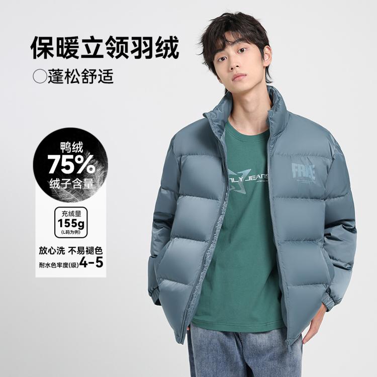 JEANSWEST 真维斯 男士短款立领羽绒服 秋冬季时尚光泽感保暖防风简约百搭宽