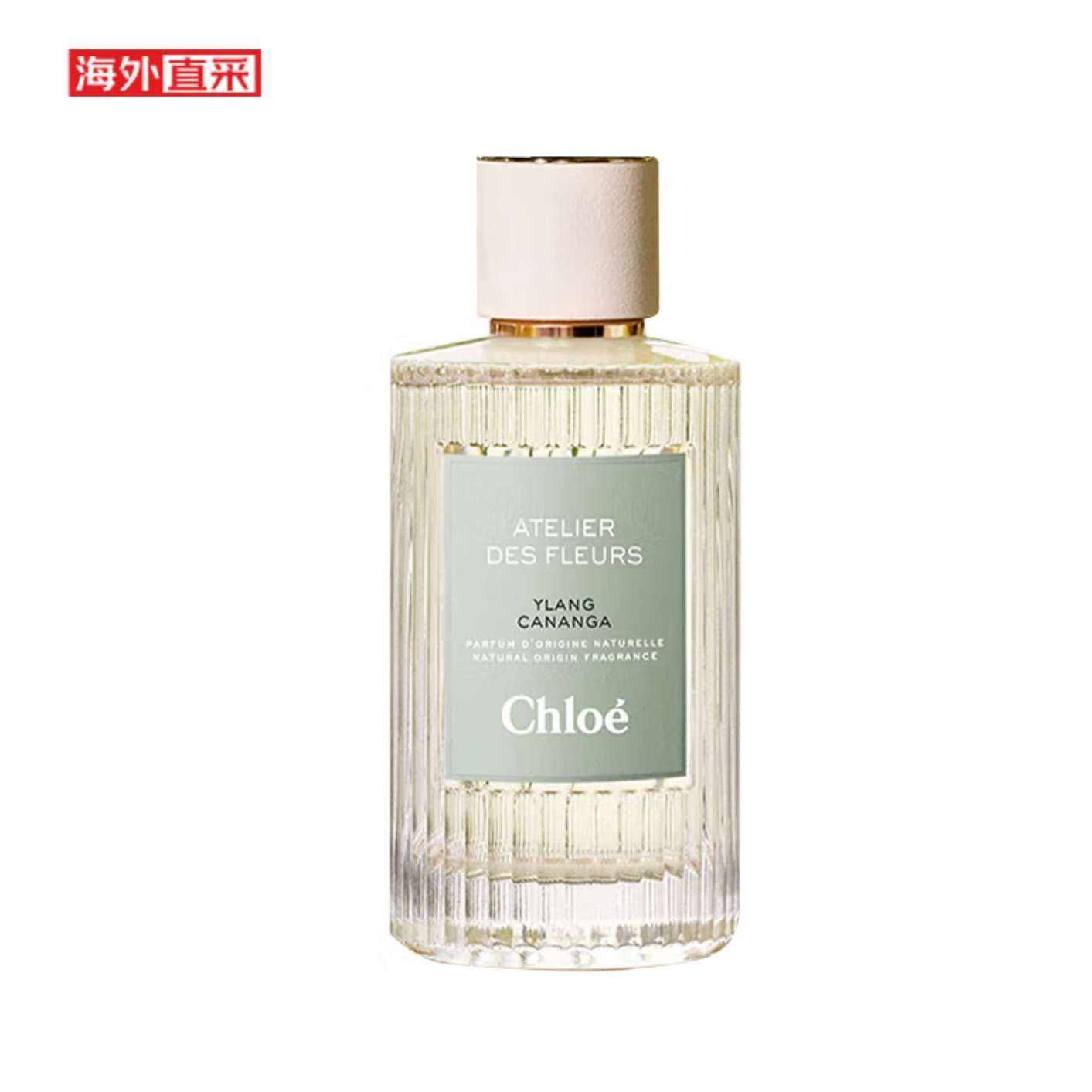 PLUS会员：Chloé 蔻依 仙境花园系列·繁屿依兰 浓香水EDP 150ml 599.25元包邮（需