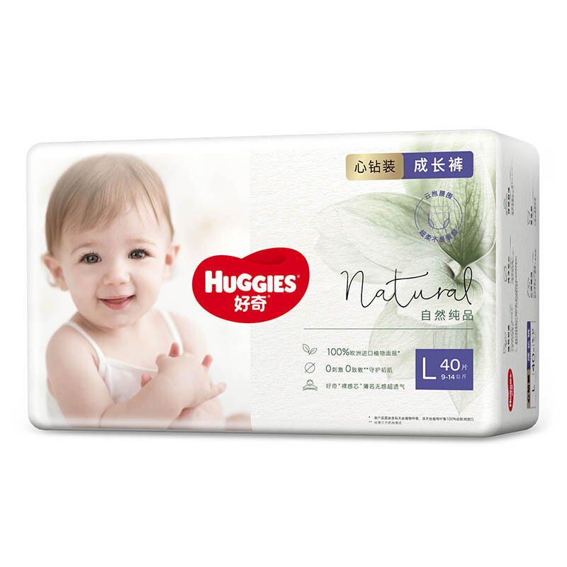 HUGGIES 好奇 心钻装系列 拉拉裤 小森林款 250元（需用券）