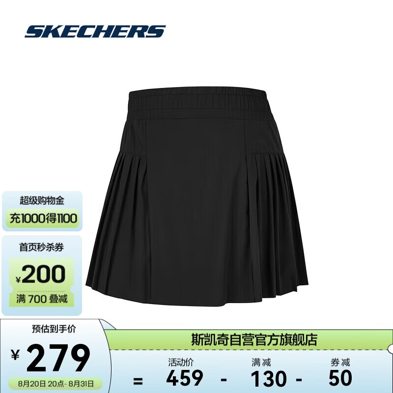 SKECHERS 斯凯奇 瑜伽Freedom|2024夏女子运动短裤舒适透气百搭 279元（需用券）