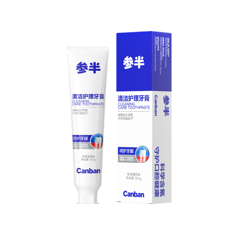 参半 清洁护理牙膏 冬青薄荷味 90g 2.9元
