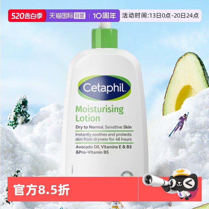 淘金币可用：丝塔芙 润肤乳身体霜锁水保湿修护滋润温和 591ml 44.65元（淘金