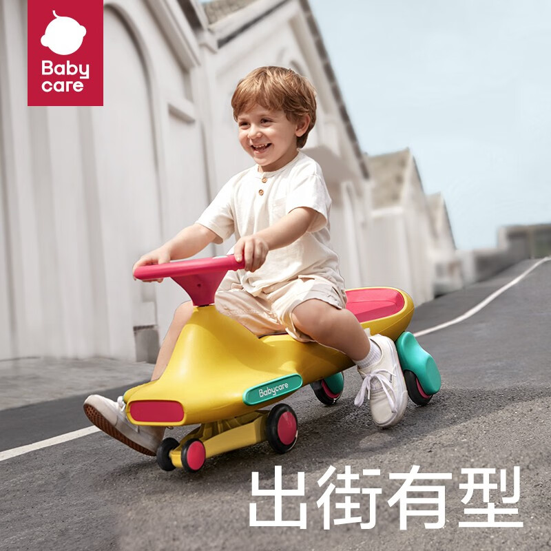 PLUS会员：babycare 儿童扭扭车洛克黄 209元（需用券）