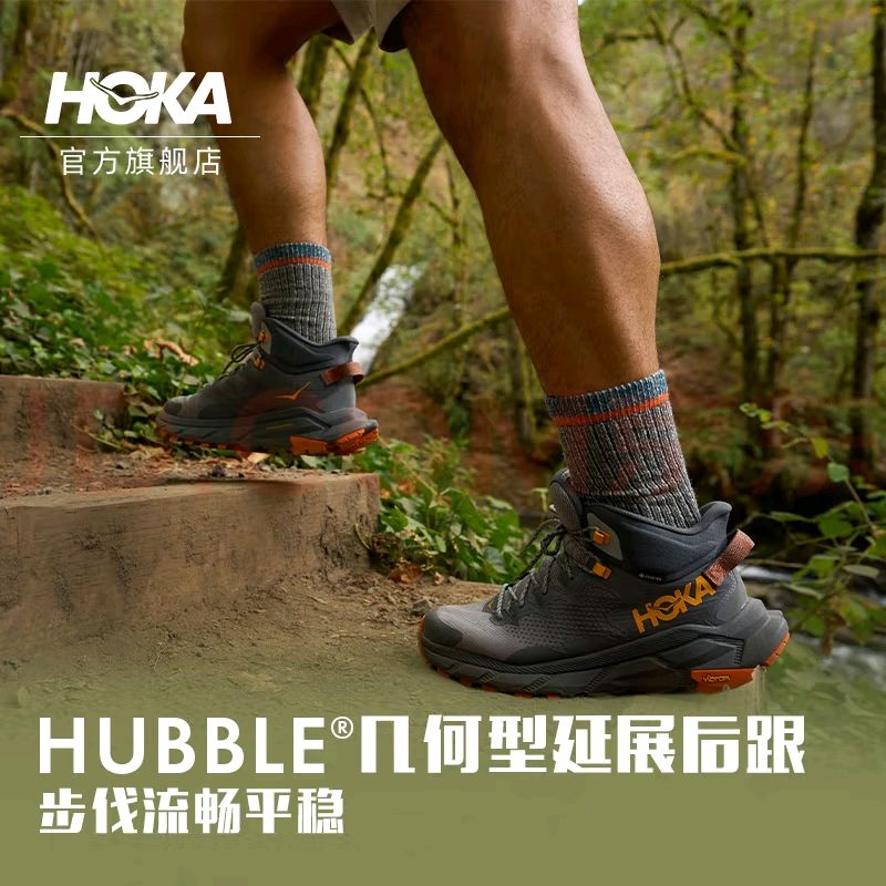 HOKA ONE ONE Trail Code GTX 男女款秋冬中帮轻量舒适防水户外徒步鞋 792.23元（需