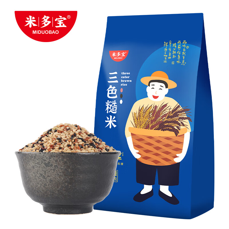 米多宝 三色糙米 2.5kgx8袋 147.9元（需用券）