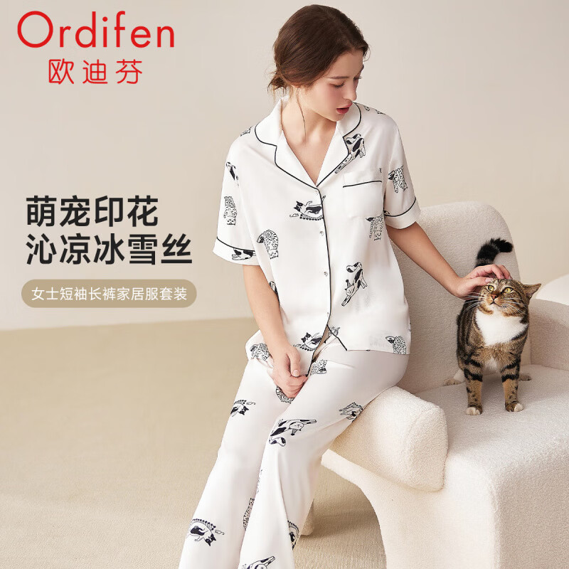 欧迪芬 秋冬情侣款家居服套装可外穿 39.5元（需买2件，需用券）