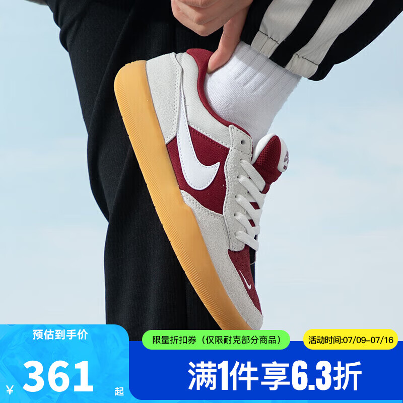 NIKE 耐克 夏季男鞋SB FORCE 58运动鞋休闲鞋DV5477-601 DV5477-601-2024夏季 44 360.99元