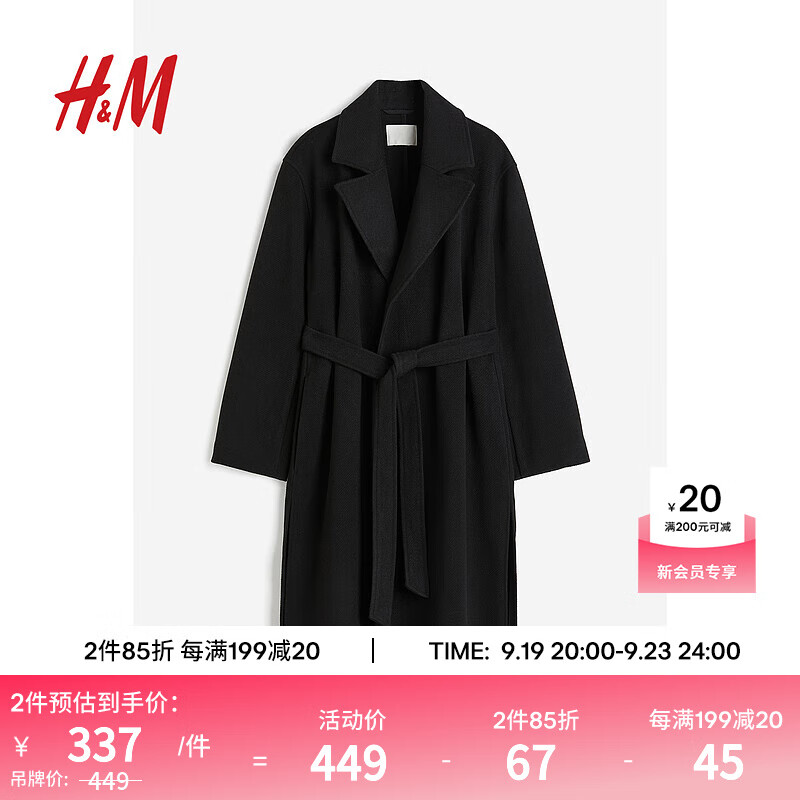 H&M 女装毛呢外套秋季2023新款时尚气质侧开衩腰部系带大衣1170372 黑色 160/88A 