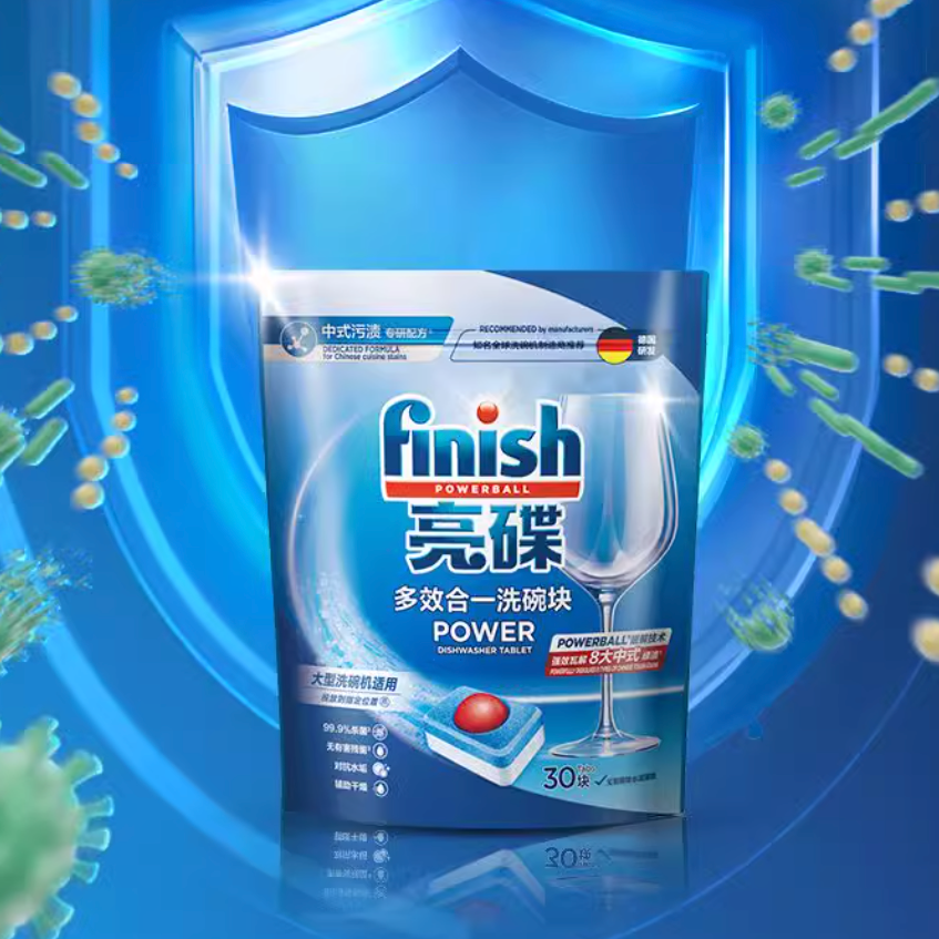 finish 亮碟 大型多效洗碗块 洗碗机用洗涤剂 6袋 390.4元（需用券）