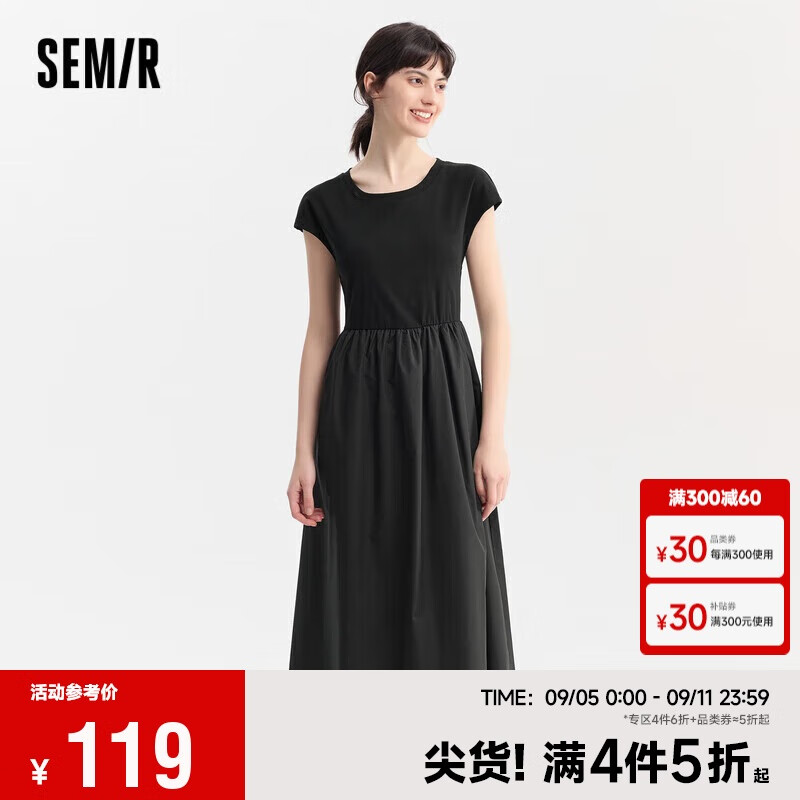 Semir 森马 连衣裙女圆领修身长裙气质时尚2024夏百搭拼接大摆裙107424114009 278.