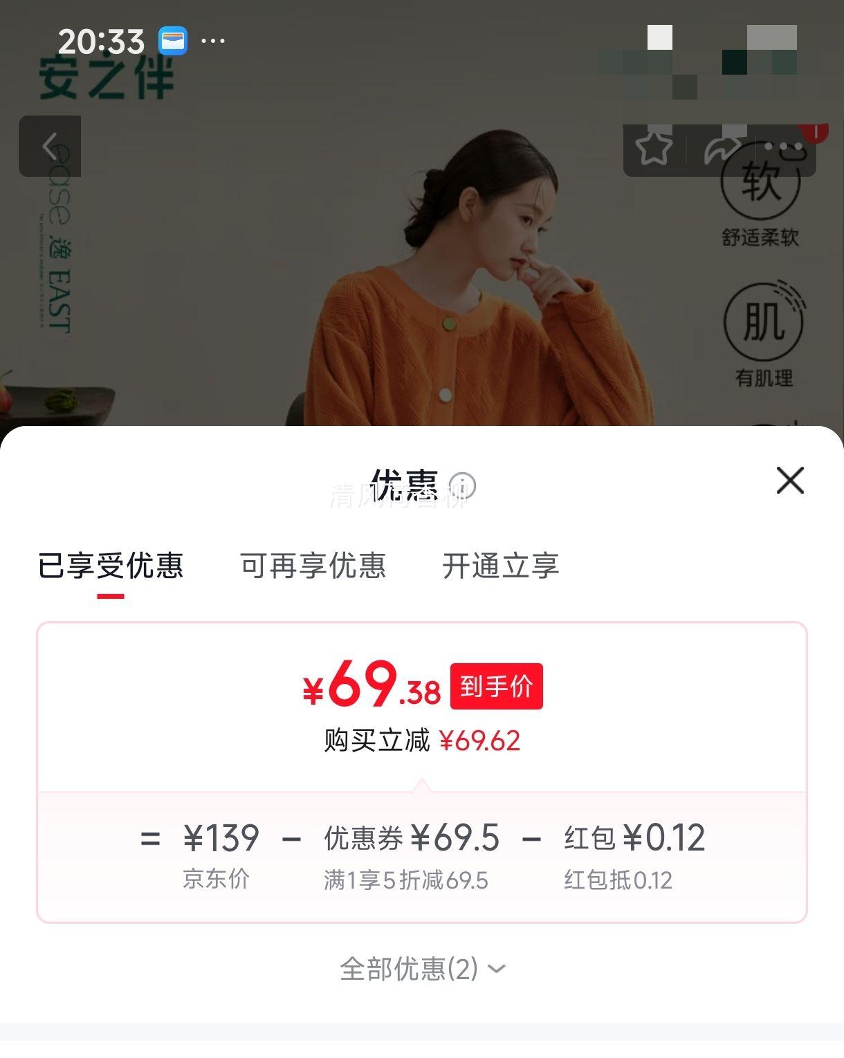 安之伴 26新款慕丝绒加绒睡衣女 秋冬开衫珊瑚绒 橘橙色 XL 69.5元 - 线报酷