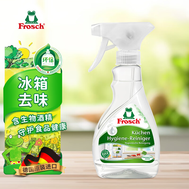 Frosch 冰箱洁净除味喷剂 300ml 砧板清洁 德国原装进口 26.81元