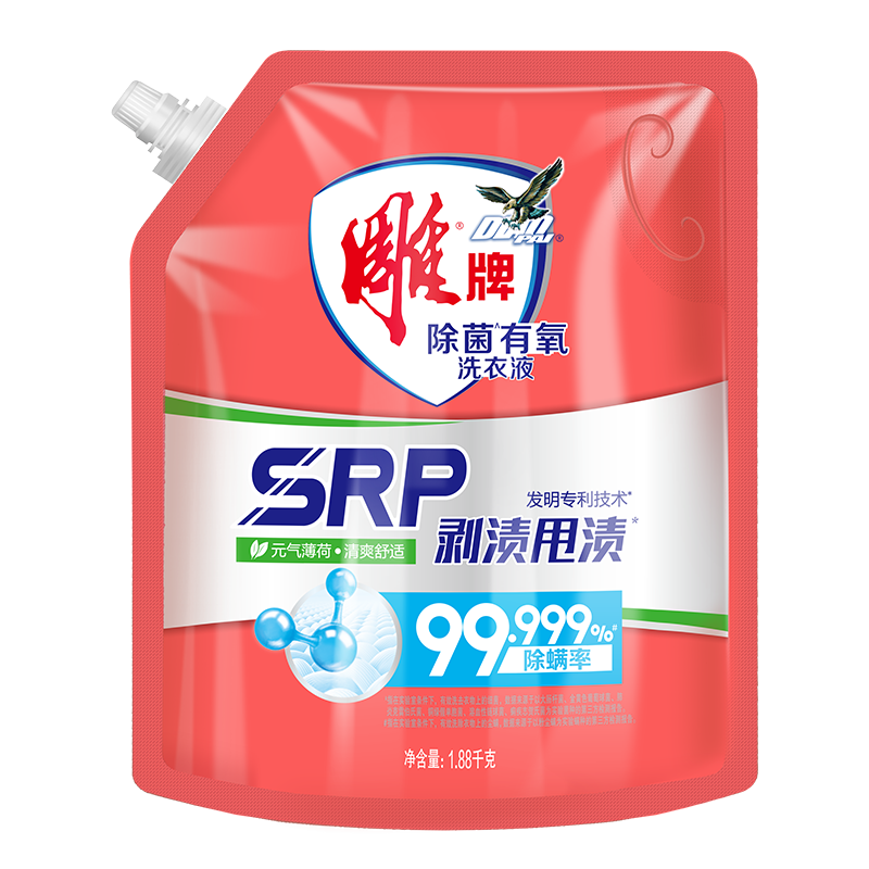 plus会员：雕牌 除菌有氧洗衣液 薄荷清香 1.88kg*1袋 除菌除螨 易漂易洗 8.86元